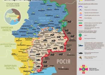 Штаб: в зоне АТО погиб один боец, двое ранены