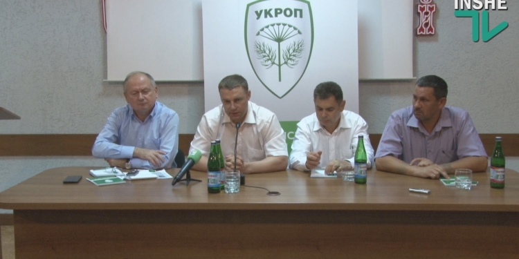 «А не засиделись ли вы, хлопцы, в седлах»? В Николаеве прошла презентация партии «Укроп»