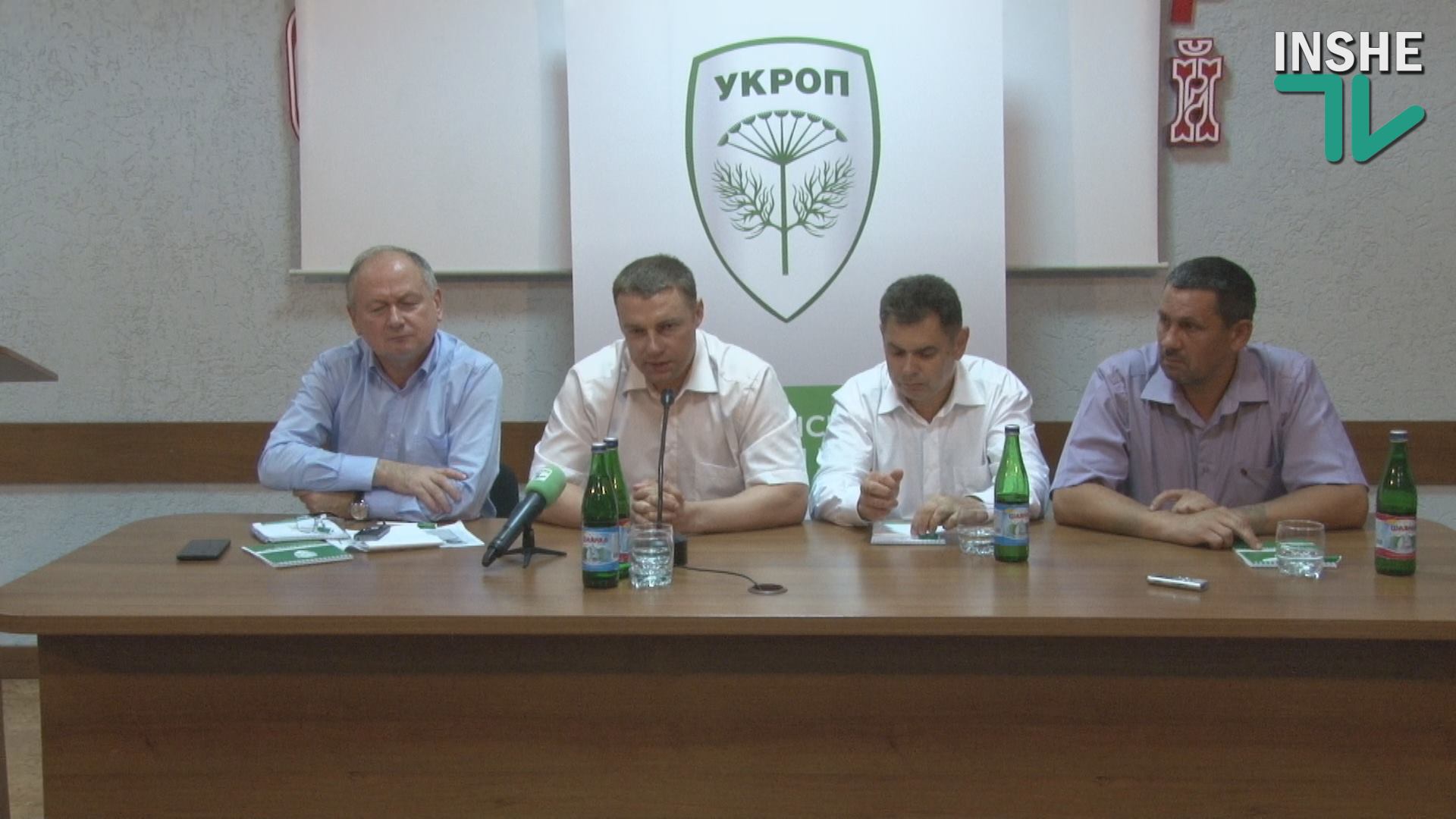 «А не засиделись ли вы, хлопцы, в седлах»? В Николаеве прошла презентация партии «Укроп»