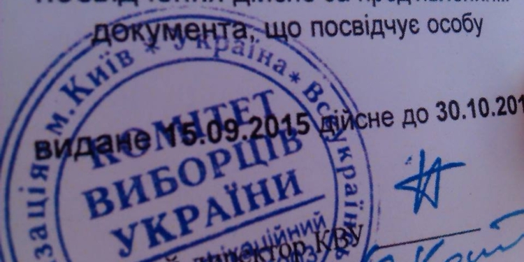 В Чернигове выявили уже 20 титушек-журналистов