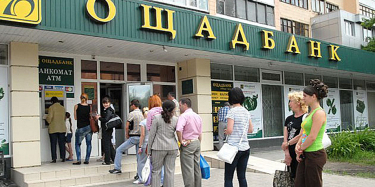 В споре против РФ «Ощадбанк» заручился поддержкой защитников ЮКОСа