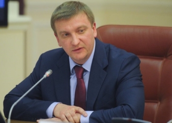 Министр Юстиции Петренко: “Зарплатами “в конвертах” для чиновников в министерствах должны заняться правоохранители”