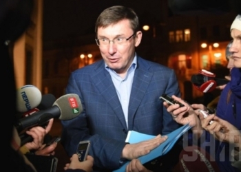 Луценко рассказал, почему решил больше не руководить фракцией БПП в парламенте
