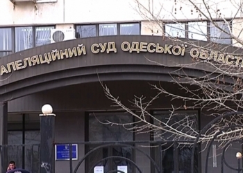 В Одессе судебный распорядитель прыгнул с крыши Апелляционного суда