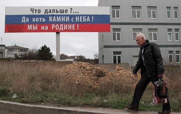 Минагрополитики: Крым и Донбасс на пороге продуктового кризиса 1