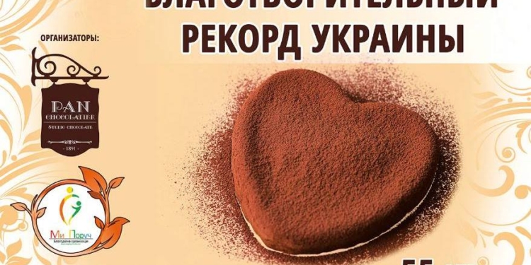 Шоколаднем? Во Всемирный день шоколада в Николаеве пройдет «Николад» и зарегистрируют рекорд Украины