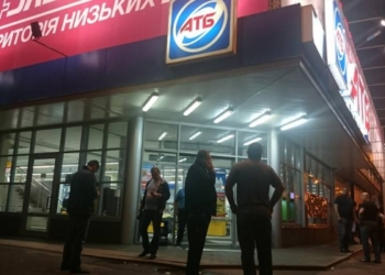 Стрельба в харьковском “АТБ”: убит один человек