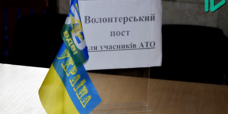 Чай, кофе, печеньки и душевное тепло: в Николаеве теперь есть две комнаты отдыха для бойцов АТО – на железнодорожном вокзале и автовокзале