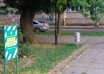 В местах массового отдыха николаевцев установлено 30 новых урн