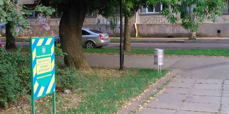 В местах массового отдыха николаевцев установлено 30 новых урн