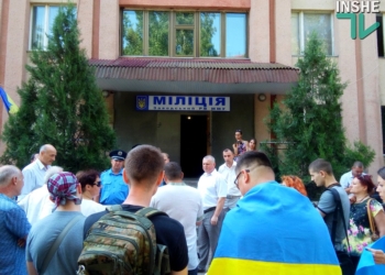 Общественность против: Заводский РОВД пришли пикетировать почти все общественники Николаева