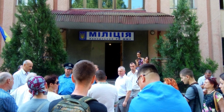 Общественность против: Заводский РОВД пришли пикетировать почти все общественники Николаева