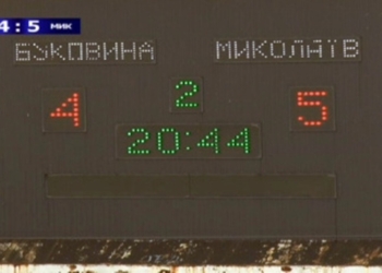МФК «Николаев» прошел «Буковину» в кубковом противостоянии