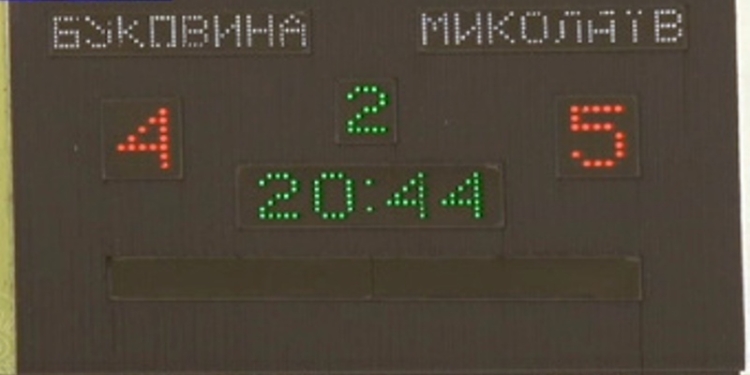 МФК «Николаев» прошел «Буковину» в кубковом противостоянии