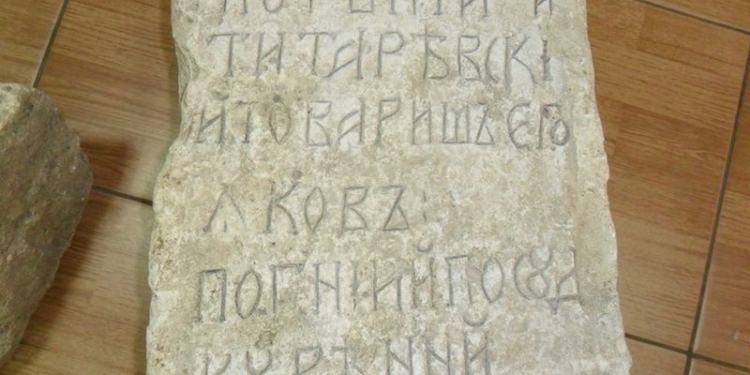 Фрагменты креста с могилы казака Дремлюги будет теперь храниться в Николаевском краеведческом музее