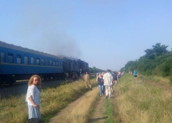 Пожар поезда «Киев-Николаев»: как пассажиры добирались в Николаев через степи