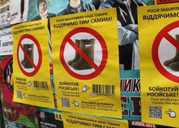 Российские производители несут колоссальные убытки из-за бойкота их товаров украинцами