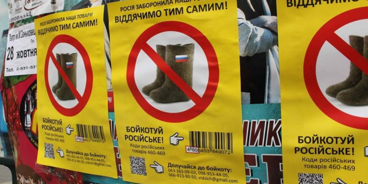 Российские производители несут колоссальные убытки из-за бойкота их товаров украинцами