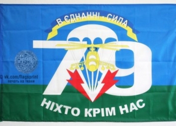 Ко Дню ВДВ Мериков отметит Почетной грамотой ОГА николаевских десантников