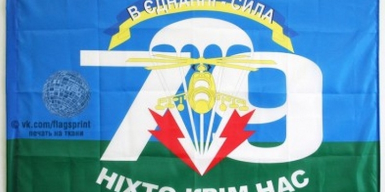 Ко Дню ВДВ Мериков отметит Почетной грамотой ОГА николаевских десантников