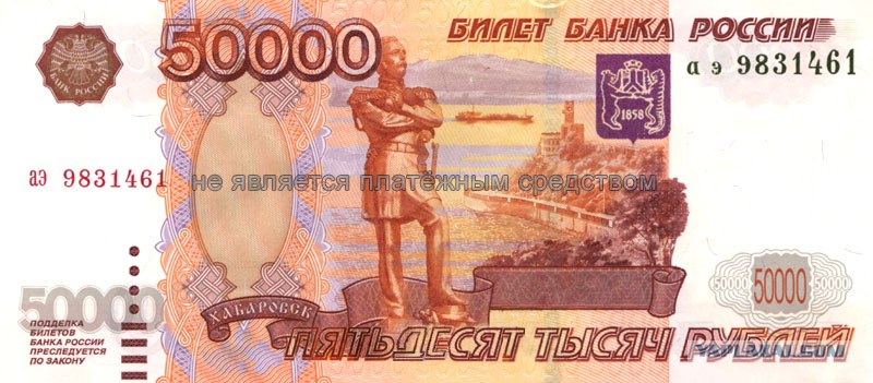 Курс доллара снова превысил 60 рублей 1