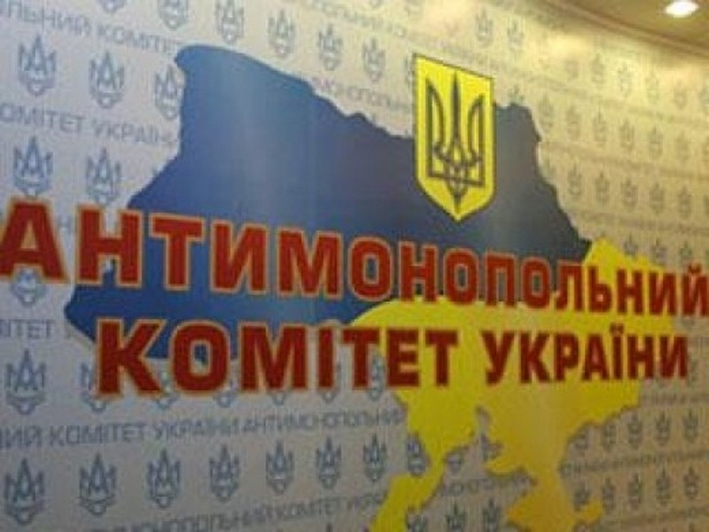 Николаевское отделение АМКУ раскрыло заговор участников тендера, который ЮУ АЭС провело в 2014 году 1