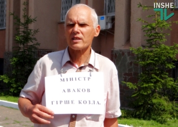 К каждому нужен свой подход: николаевский монопикетчик Ильченко добрался до министра МВД Украины