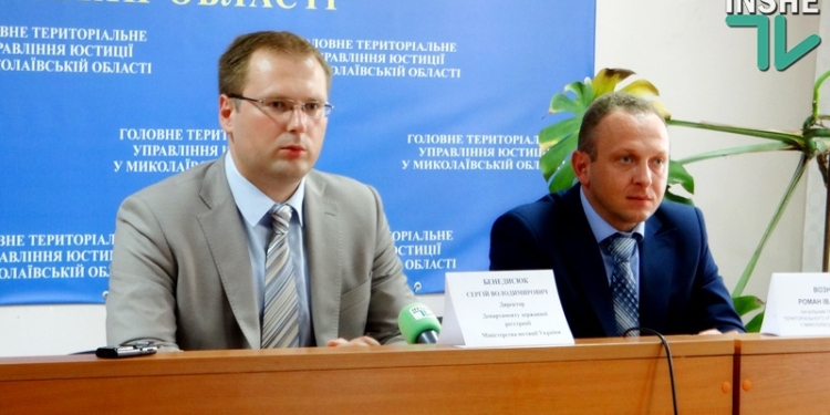 Работников управления юстиции Николавщины проверит кадровая комиссия