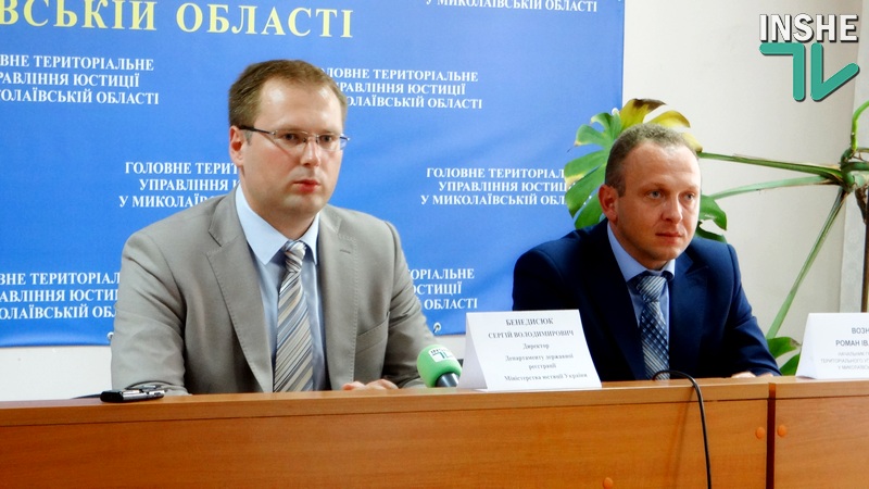 Работников управления юстиции Николавщины проверит кадровая комиссия 6