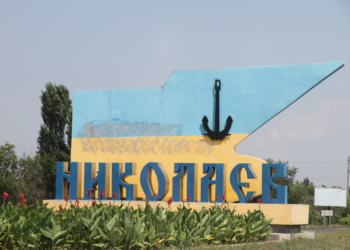 Въезд в Николаев большегрузам перекрыла “Кобра”