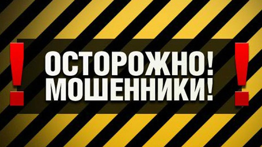 40 тыс.грн. отдали мошенникам жители Николаевской области 1