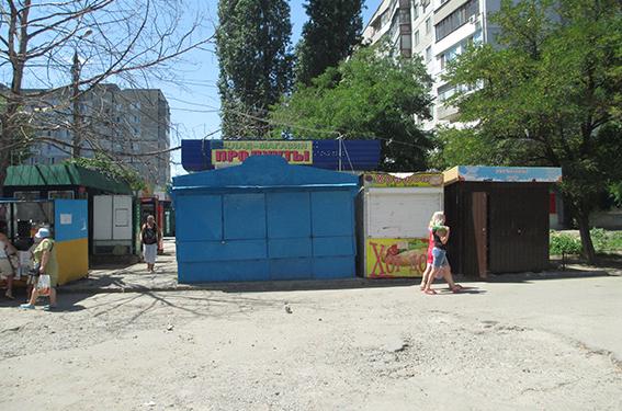 В киоске на Намыве предлагали жевать сигареты