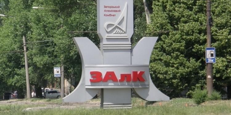 СБУ изъяла часть вывезенного с ЗАлКа технологического оборудования