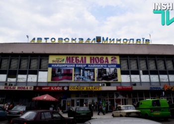 Чай, кофе, печеньки и душевное тепло: в Николаеве теперь есть две комнаты отдыха для бойцов АТО – на железнодорожном вокзале и автовокзале