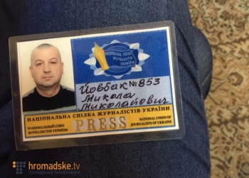 Йовбак – рыбак, охотник, журналист и помощник участкового – о том, как он попал на место перестрелки