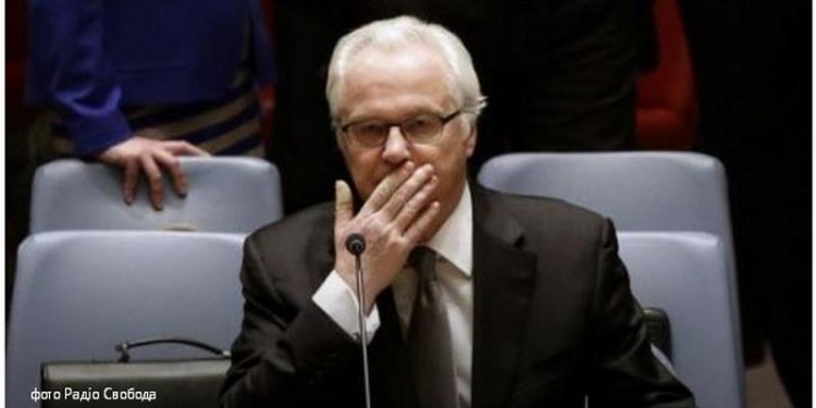 Россия предлагает ООН свой вариант резолюции по катастрофе малазийского «Боинга»