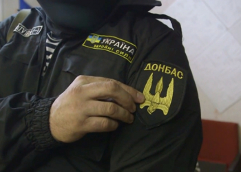 Батальон “Донбасс” определился с оценкой “мукачевского конфликта” – заявление