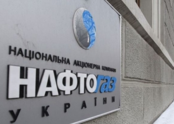 “Нафтогаз” приостанавливает закупку газа у “Газпрома”