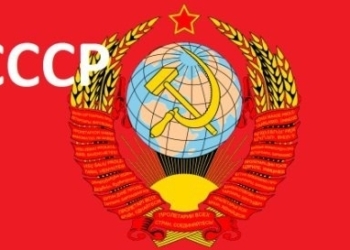 Генпрокуратуру РФ попросили проверить законность образования СССР и РСФСР