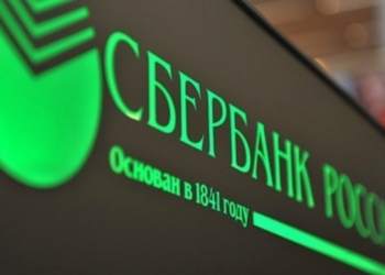 НКЦБФР аннулировала лицензии на ведение деятельности на фондовом рынке 5 банкам с российским капиталом