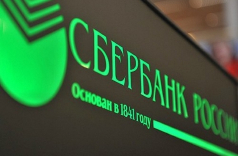 Падение акций Сбербанка РФ превысило 20% из-за санкций 1