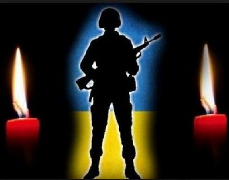 На Донбассе погиб украинский военный - получил осколочные ранения, несовместимые с жизнью 1