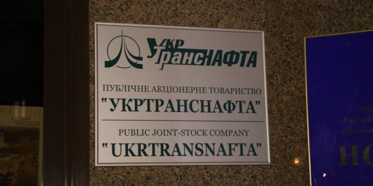 Новому главе «Укртранснафты» принесли домой похоронный венок
