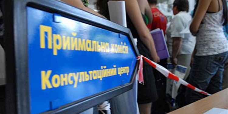 Вниманию абитуриентов: в Николаевской области открыта «горячая линия» в рамках вступительной кампании-2015