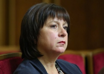 Наталия Яресько: «Получение Украиной финансовой поддержки объемом $3 млрд. оказалось под угрозой»