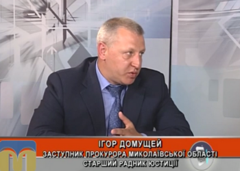Николаевский горсовет и органы власти незаконно раздали более 400 гектар акватории Бугского лимана, – зампрокурора области