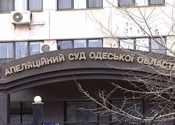 В Одессе сотрудник Апелляционного суда бросился с крыши