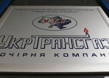 Украинские газовые хранилища заполнены лишь на 39%