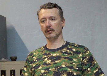 Родственники жертв сбитого «Боинга» подали иск на $900 миллионов к Гиркину-Стрелкову