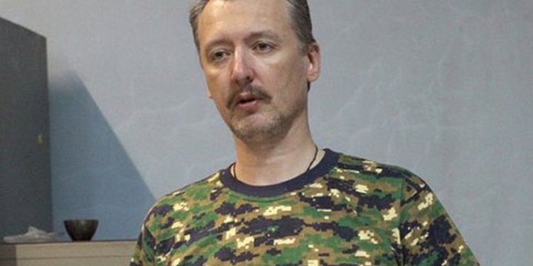 Родственники жертв сбитого «Боинга» подали иск на $900 миллионов к Гиркину-Стрелкову